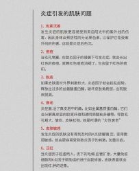 -玛莲朵·海菲秀冰珀科