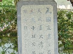 -严子陵钓台(富春江小三峡)