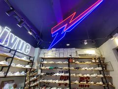 -Feiyue飞跃(长乐路店)