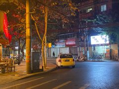 -长药唐师乐山油炸(石人直营店)