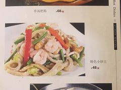 菜单-京天红酒家(虎坊路店)