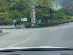 -千岛湖九龙溪漂流