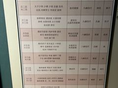 -太平天国天王府遗址