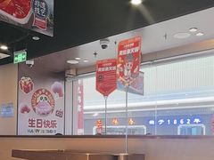 -海底捞火锅(天津SM城市广场店)