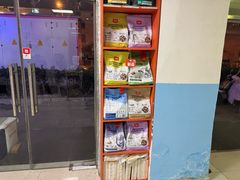 -瑞派福兴宠物医院犬猫全科·骨科·中西医结合(河东店)