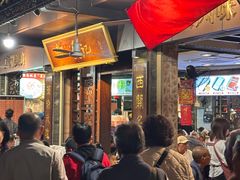 -凌记(泮塘路店)