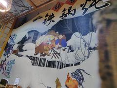-锅老头海鲜铁锅炖