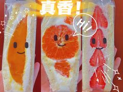 -Fruwich果明治(西单更新场店)