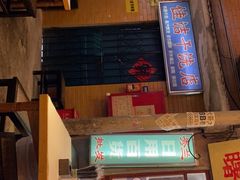 门面-文和友老长沙龙虾馆(化龙池店)