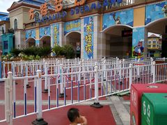 -青岛方特梦幻王国