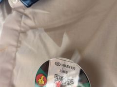 -海底捞火锅(银泰中心店)