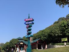 -龙凤山庄影视度假村