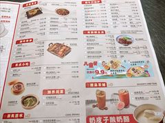 -潮界(虹桥新天地店)