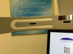 -肆兮眼镜·蔡司·徕卡战略合作店(大坪店)