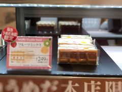 -阪急百货店(梅田总店)