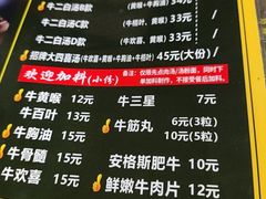-牛师傅广式药膳牛骨汤美食(江南西店)