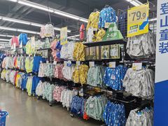 -迪卡侬(南二环店)