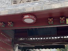 -西安化觉巷清真大寺