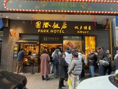 -国际饭店·原点咖啡吧ORIGIN CAFE&BAR