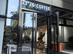 -2326 Coffee Roaster咖啡豆可选店(林肯公园店)