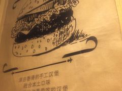 -龙治汉堡(中华城店)