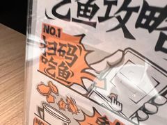 -太二酸菜鱼(武汉光谷保利店)