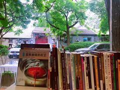 -五进制 Coffee Shop