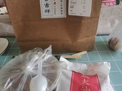 -和众大油条(维明路店)
