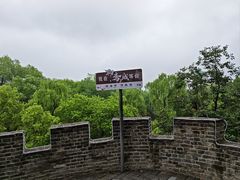 -淄博聊斋城景区