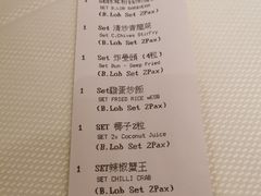 -新加坡海鲜共和(名胜世界圣淘沙海滨坊)