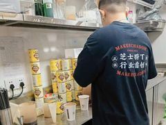 -孖记茶档·热腾茶餐(江南西plus店)