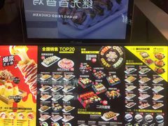 -N多寿司(恒隆店)