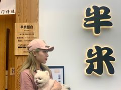 -独食火锅·半米屋台(望平街店)