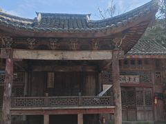 -许家山