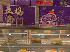 -GANSO元祖食品(莘潭店)