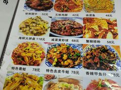 -佳佳麻辣烧菜馆