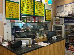 -清真吴记门钉肉饼·喜多利