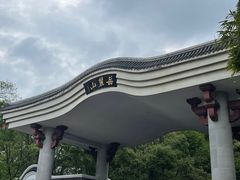 -岳麓山风景名胜区