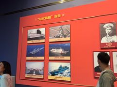 -中国人民解放军海军博物馆