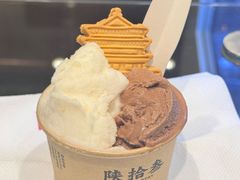 -陕拾叁(袁家村店)