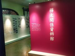 -北海道厅旧本厅舍(旧本庁舎)