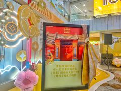 -凯德MALL(西直门店)