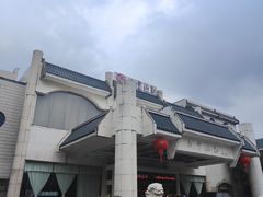 -白云山庄