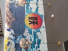 -半天妖烤鱼(永旺梦乐城店)