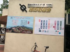 -南翔镇银翔湖公园