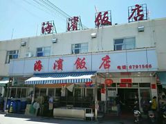 门面-霞涌市场海鲜摆卖区