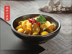 -蛙小侠(武鸣康和城店)