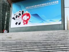 -北京喜剧院