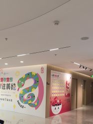 -顾泽医疗美容