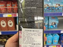 -麦德龙(嘉定店)